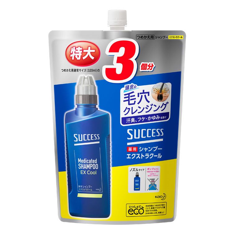 楽天市場】【5個】クリア フォーメン トータルケア スカルプシャンプー つめかえ用 280g くりあ CLEAR ゆにりーば unilever ニオイ  べたつき おすすめ 乾燥 ボリューム ヘアケア ユニリーバ 【D】[2204sc] : 快適空間のお手伝い B＆C