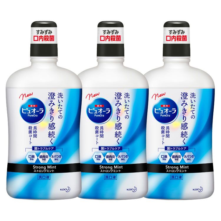 楽天市場】[3個セット]薬用ピュオーラ 洗口液 クリーンミント 850ml 花王 PureOra 洗口液 歯みがき後 薬用 殺菌コート 口内トラブル  買い置き 医薬部外品 Kao 【D】 : 快適空間のお手伝い B＆C