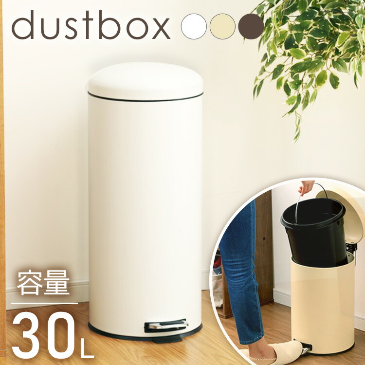 【特別セール 】30L ゴミ箱 丸型ペダル ステンレススチール 円形 Amazon｜Amazonベーシック ゴミ箱 丸型ペダル ステンレス