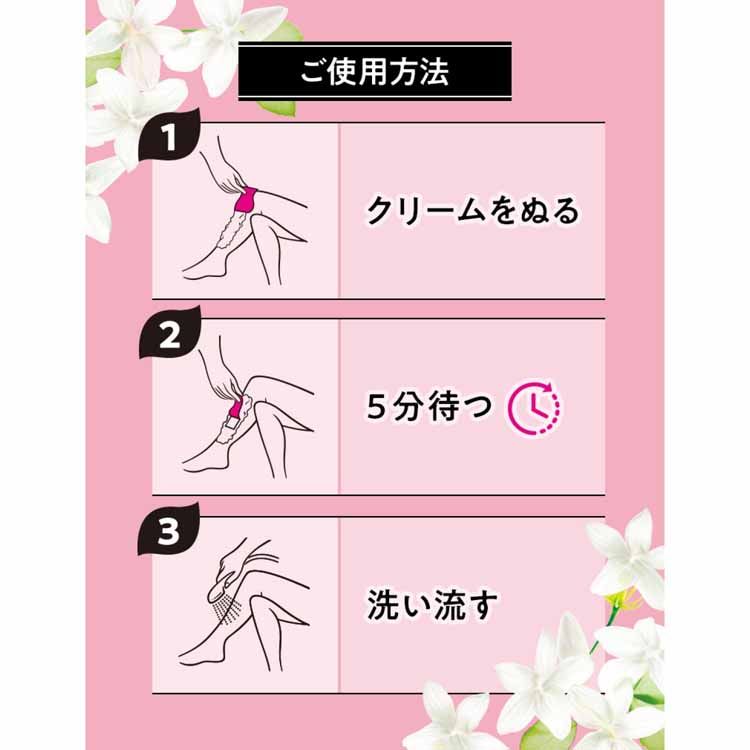 市場 3個セット クリーム ヴィート 潤う エチケット 210g レディース 簡単 敏感肌用 除毛クリーム ボタニカルズ 簡便