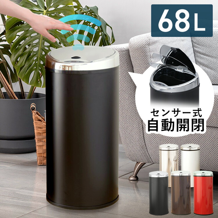 楽天市場】ゴミ箱 屋外 分別 120L 丸型ペール ポリバケツ バケツ ごみ