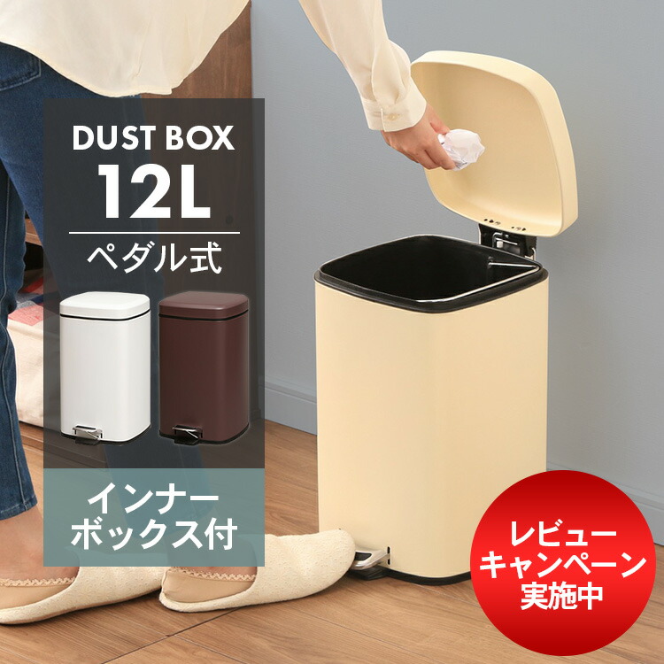 楽天市場】ゴミ箱 おしゃれ スリム ふた付き スリム ペール 30リットル ゴミ箱 おしゃれ コンパクト 蓋付き 袋が見えない オフィス リビング ごみ箱  30L ペダル式 分別 スリム 蓋つき 大容量 キッチン インナーボックス付 AFB-C30【D】 : 快適空間のお手伝い B＆C
