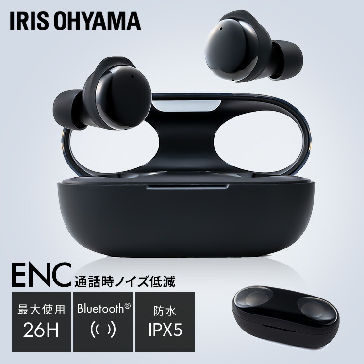 楽天市場】ワイヤレスイヤホン イヤホン Bluetooth 高音質 防水