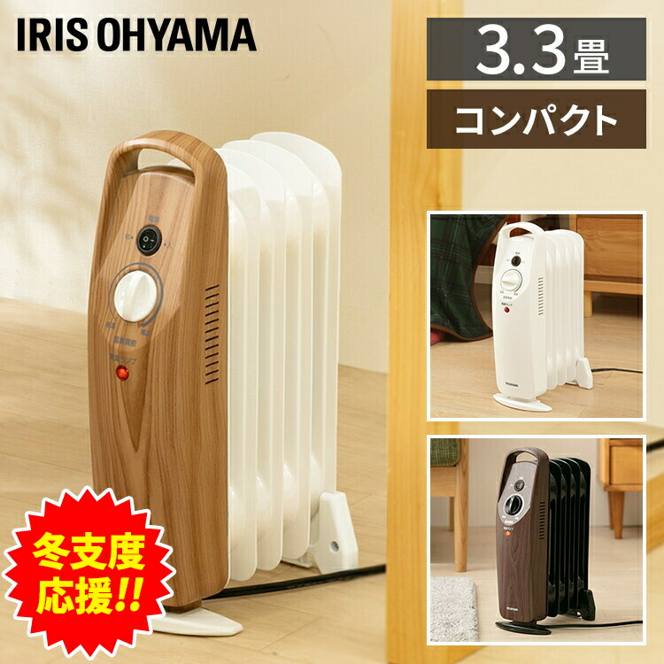 セラヴィ CLV-062 ミニオイルヒーター セラヴィ CLV-062 ミニオイルヒーター