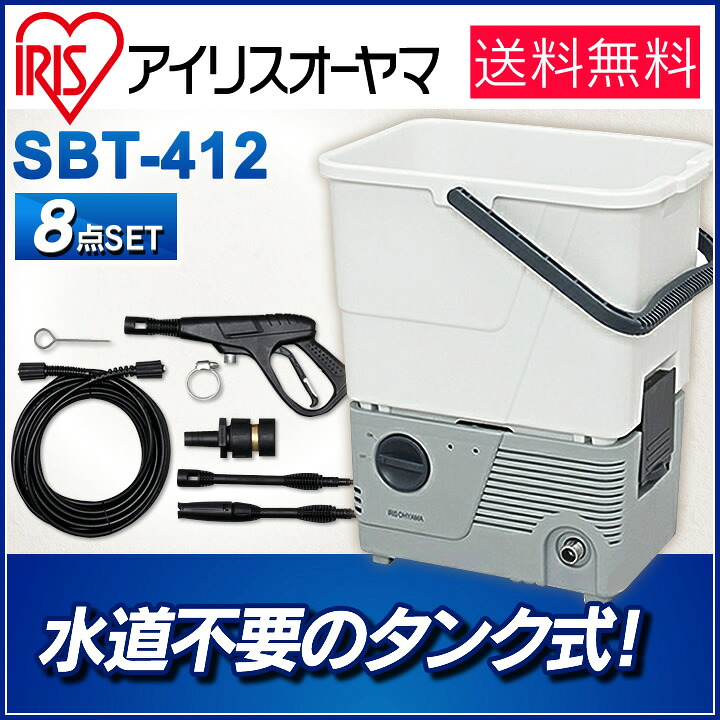 「アイリス高圧水洗浄機」の画像検索結果