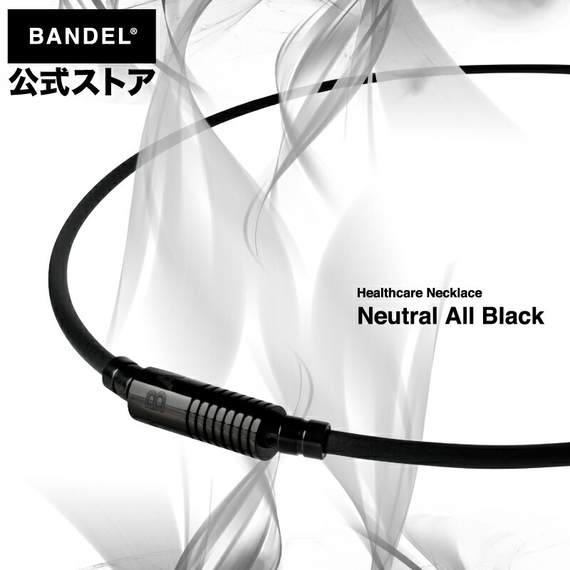 大特価セール 楽天市場】バンデル ネックレス necklace(バンデルネックレス デュエルマスターズ