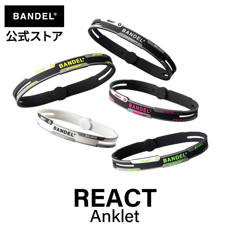 楽天市場】【送料無料】Studs Anklet Black×Black アンクレット ブラック×ブラック（BlackxBlack 黒×黒 スタッズ） BANDEL  バンデル メンズ レディース ペア スポーツ シリコンゴム : BANDEL公式 楽天市場店