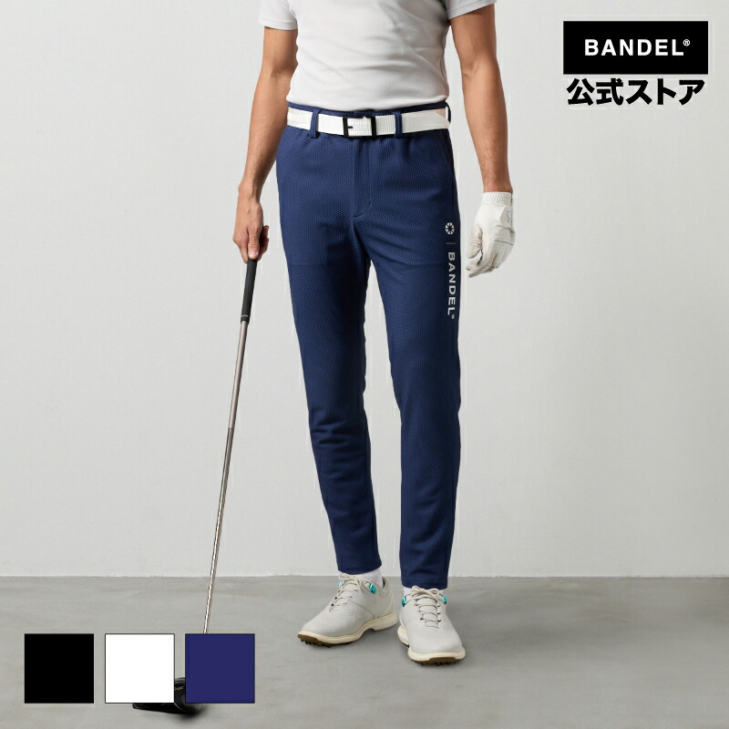 バンデル DRYWAFFLE STRECH TAPERED PANTS BANDEL 25SS ゴルフウェア ロングパンツ パンツ 長ズボン メンズ バンデルゴルフ 【送料無料】｜BANDEL公式 店