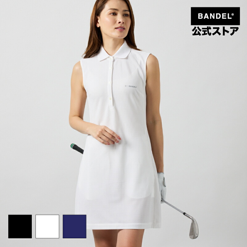 バンデル WOMENS DRYWAFFLE STRECH ONEPIECE BANDEL 25SS ワンピース ホワイト ブラック スポーツ バンデルゴルフ【ウェア】|BANDEL公式 店