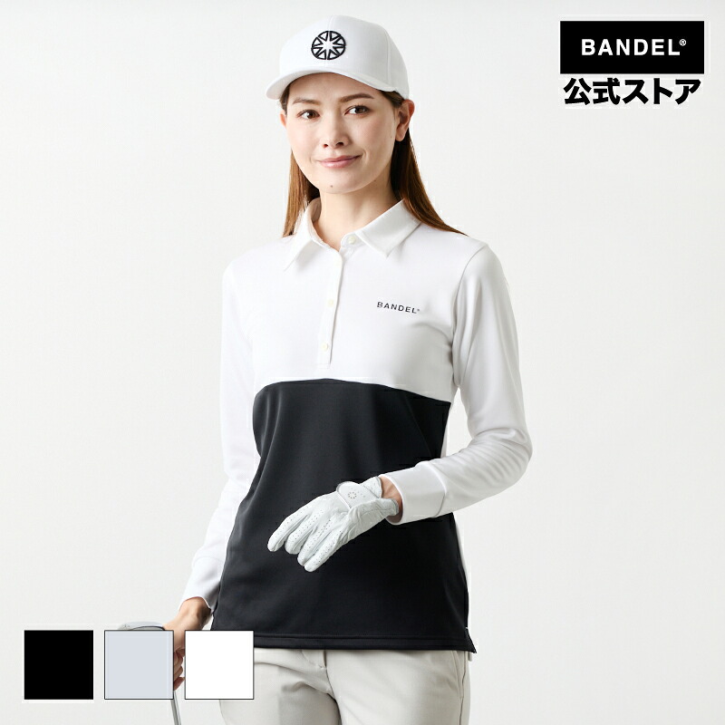 バンデル ウィメンズ チェストスウィッチ 長袖ポロ 25AW BANDEL ゴルフ シャツ レディース 女性 ゴルフウェア バンデルゴルフ【ウェア】｜BANDEL公式 店