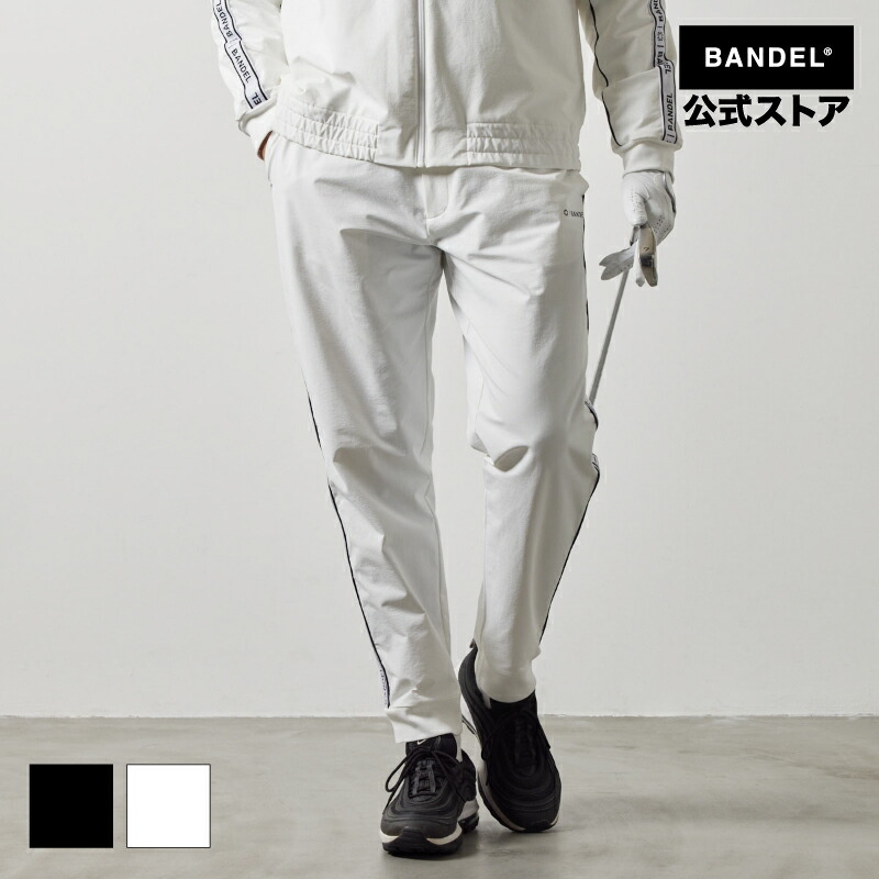 バンデル WATER REPELLENT PIPING LONGPANTS テーパードパンツ ゴルフウェア 撥水 伸長 起毛 ロングパンツ ストレッチ ブラック ホワイト メンズ バンデルゴルフ 【送料無料】｜BANDEL公式 店