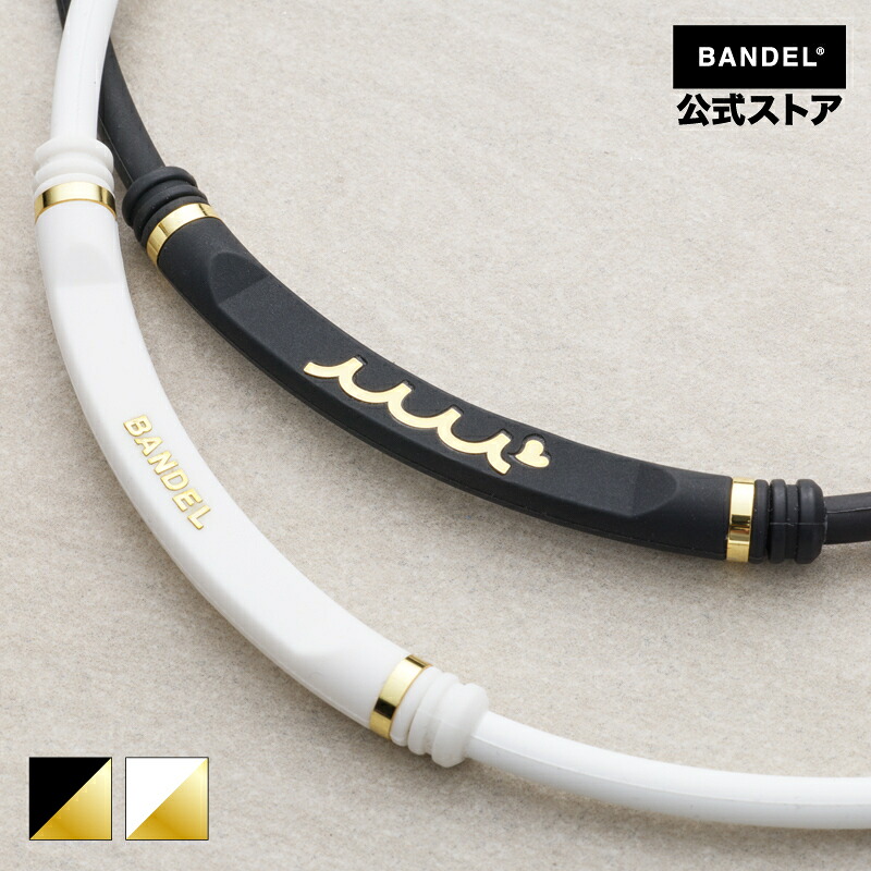 磁気首飾り バンデル 首飾り 肩こり 思わしい 運動競技 メンズ レディース 【BANDEL バンデル】BANDEL×muta LITE SPORTS Metallic 磁石繰り返し ユニ一発やる 流行り物 表どおり流行り物  貨物輸送無料 【堅苦しさ】【磁気首飾り】