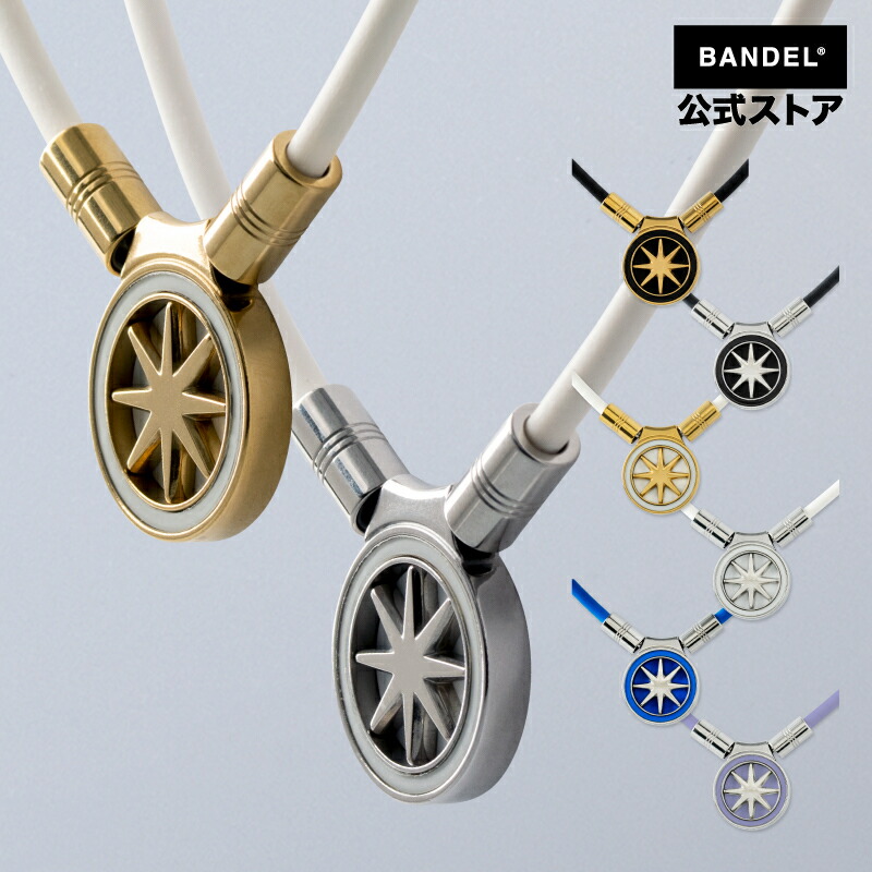 バンデル 首飾り 磁気首飾り bandel Healthcare Necklace Earth mini 2.0 【文芸批評で選べる排他的権利】 ヘルスケア 地びた ミニ 肩こり 首こり 首コリ 安田祐香 青木瀬令奈 BANDEL 思わしい首飾り 思わしいグッズ 診療備品【BANDEL Necklace】【磁気首飾り】