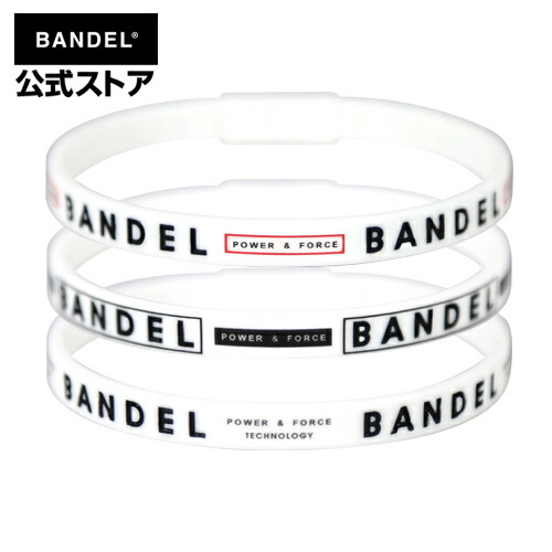 楽天市場 ブレスレット Line Bracelet 3 Piece Set ホワイト White 白 3本セット Bandel バンデル メンズ レディース ペア スポーツ シリコンゴム Bandel公式 楽天市場店 楽天市場 ブレスレット Line Bracelet 3 Piece Set ホワイト White 白 3本セット Bandel バンデル メンズ レディース ペア スポーツ シリコンゴム Bandel公式 楽天市場店