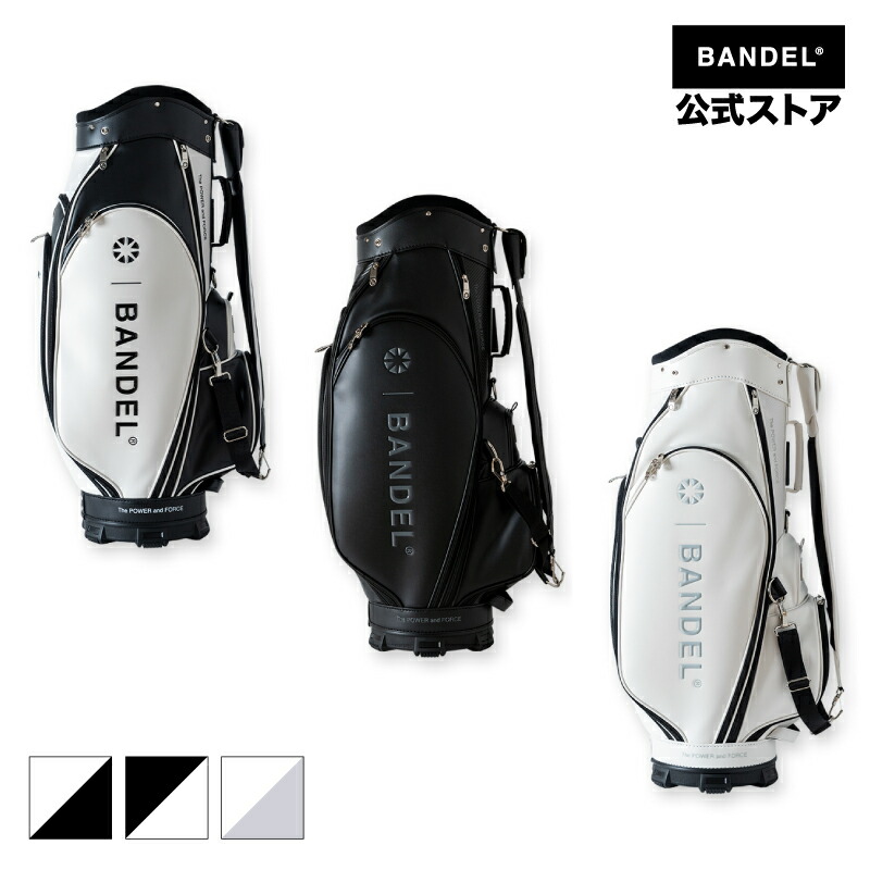 BANDEL ゴルフキャディバッグ 白黒 楽天市場】バンデル ゴルフ キャディバッグ ホワイト×ライトグレー