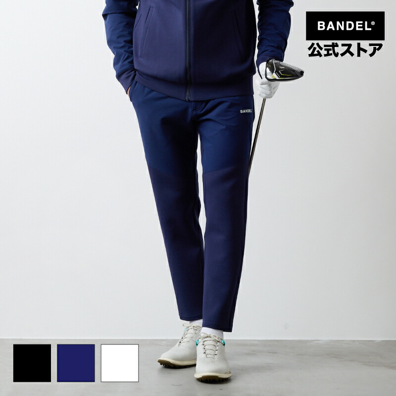 バンデル フロントスウィッチ テーパードパンツ 25AW ゴルフウェア ロングパンツ ストレッチ ブラック グレー ホワイト メンズ バンデルゴルフ 【送料無料】|BANDEL GOLF and CLOTHING