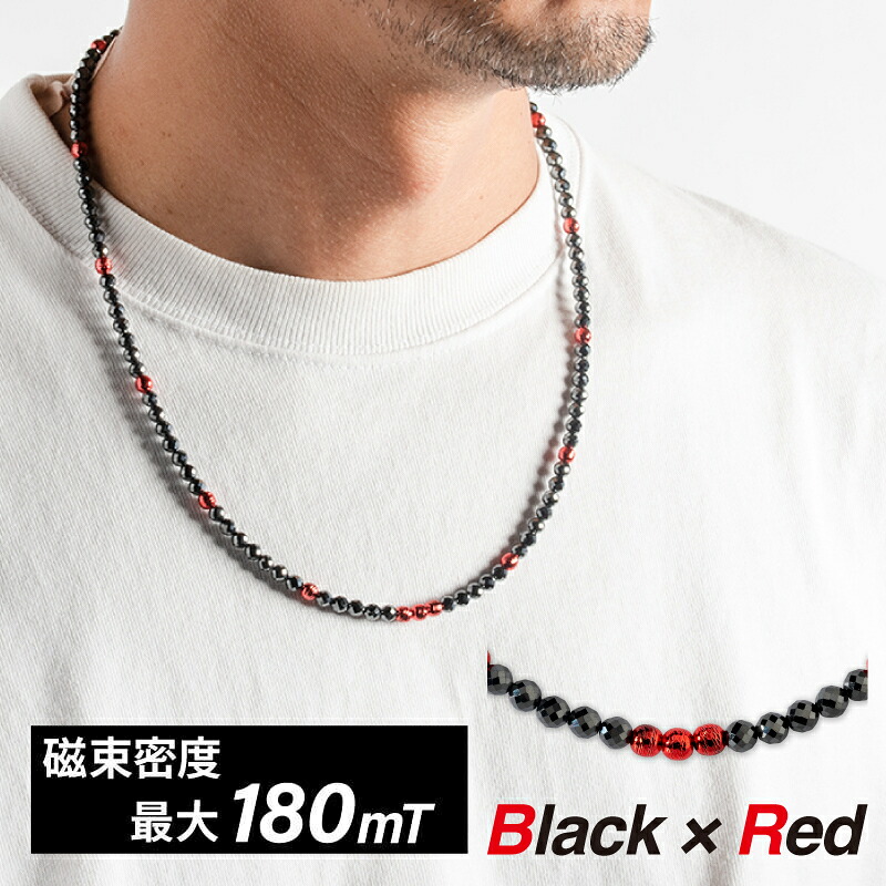 バンデル ネックレス Healthcare Galaxy Necklace Model-A Black&times;Red 磁気ネックレス【レビューで選べる特典】 肩こり 首こり 首コリ BANDEL bandel スポーツネックレス｜BANDEL GOLF and CLOTHING