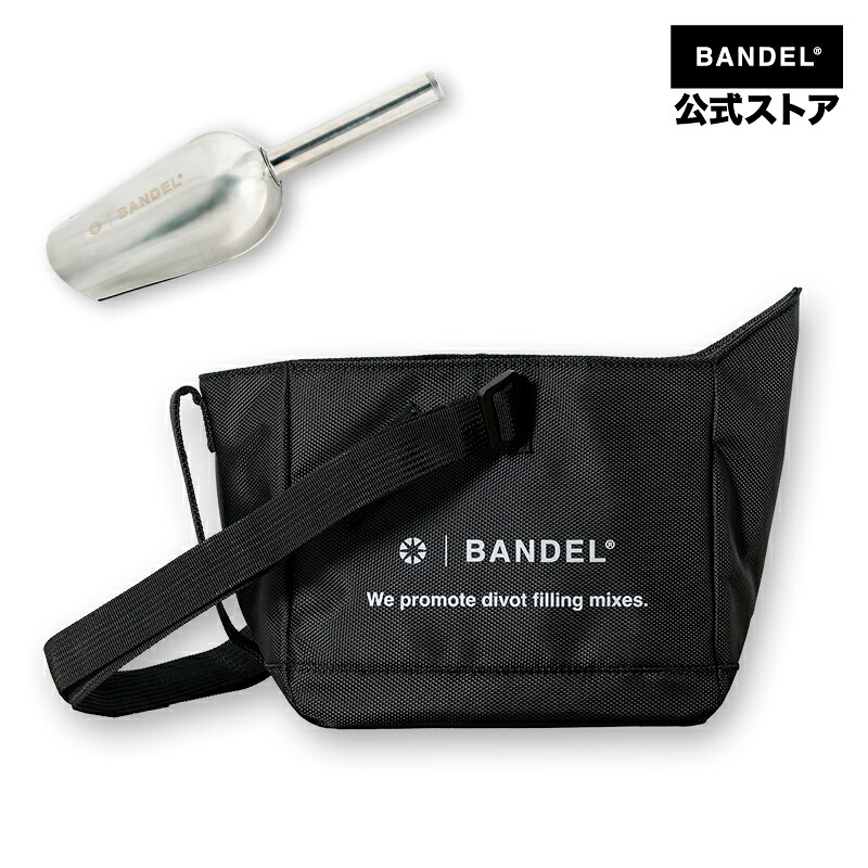 バンデル スコップ付きケトル型目土バッグ GOLF BANDEL 目土入れ ゴルフ場用 ゴルフ練習場 芝生 大容量 軽量 便利 バッグ型 プロ用 業務用 バンデル