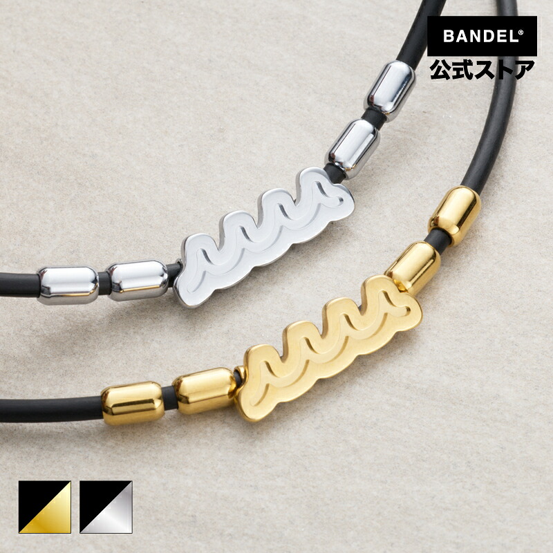 磁気ネックレス バンデル ネックレス 肩こり 健康 スポーツ メンズ レディース 【BANDEL バンデル】BANDEL×muta Fit Plus Wave マグネットループ ユニセックス ファッション ストリートファッション 送料無料 【公式】【磁気ネックレス】|BANDEL GOLF and CLOTHING