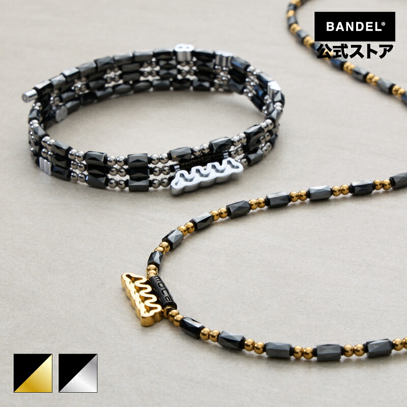 磁気ネックレス バンデル ネックレス 肩こり 健康 スポーツ メンズ レディース 【BANDEL バンデル】B BANDEL×muta Healthcare Planet Wave マグネットループ ユニセックス ファッション ストリートファッション 送料無料 【公式】【磁気ネックレス】