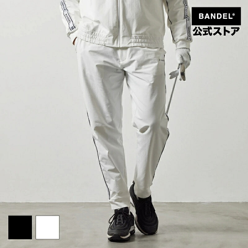 バンデル WATER REPELLENT PIPING LONGPANTS テーパードパンツ ゴルフウェア 撥水 伸長 起毛 ロングパンツ ストレッチ ブラック ホワイト メンズ バンデルゴルフ 【送料無料】｜BANDEL GOLF and CLOTHING