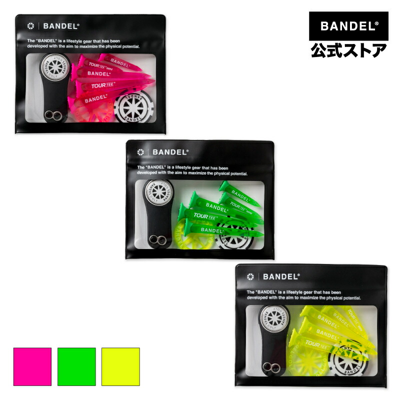 BANDEL Golf gift set Greenfork – BANDEL®︎｜公式オンラインストア
