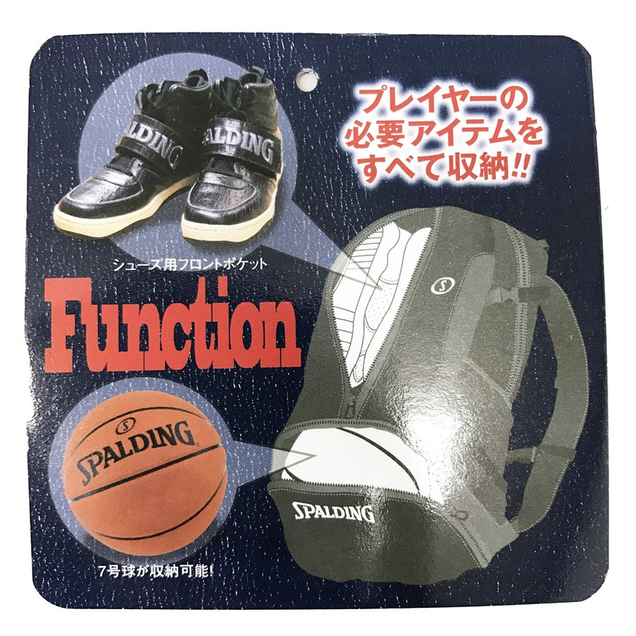 Basketball Bag バックパックスポーツ アウトドア Nba公式球ブランドspadling製 Cager バスケット専用バッグケイジャー バスケットボール バックパック バンドオブボーラーズバッグ名入れプリント無料 納期2 5日 スポルディング Backpack Nba公式球ブランドspadling製