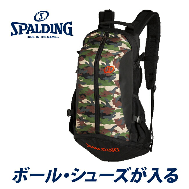 テレビで話題 バスケット専用バッグケイジャー ウッドランドカモ スポルディング Nba公式球ブランドspadling製 Cager Basketball Bag Backpack バックパック 50 Off テレビで話題 バスケット専用バッグケイジャー ウッドランドカモ スポルディング Nba公式球ブランドspadling製 Cager Basketball Bag Backpack バックパック 50 Off