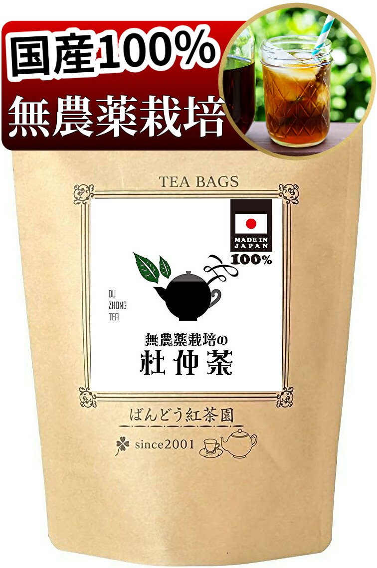 紅豆杉一箱30袋入り 紅豆杉一箱30袋入り