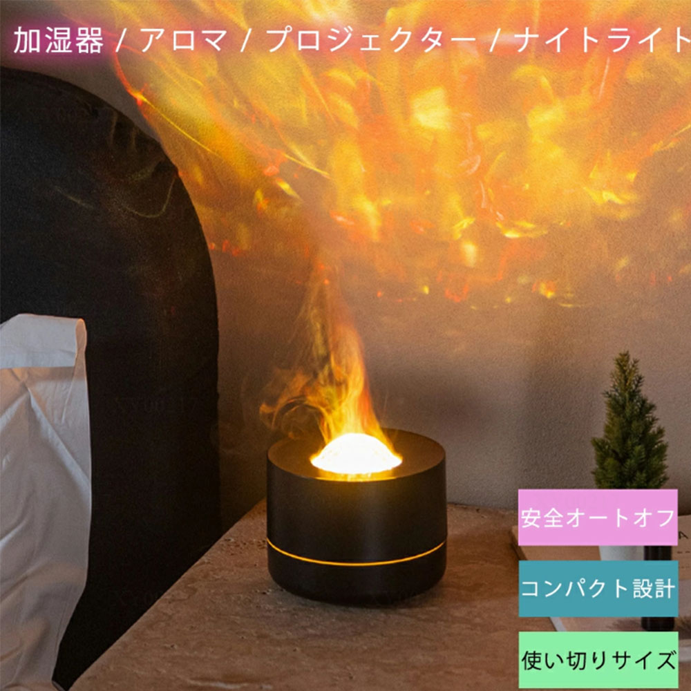 加湿器 卓上加湿器 アロマオイル アロマ 投影 静音 小型 上部給水 お手入れ簡単 卓上 おしゃれ オフィス おしゃれ 大容量 上から給水 強力加湿 保湿 乾燥 子供部屋 省エネ 軽量 タンク容量 加湿機 上部給水式加湿器 卓上 200ml 2段階調節 空焚き防止アロマディフューザー