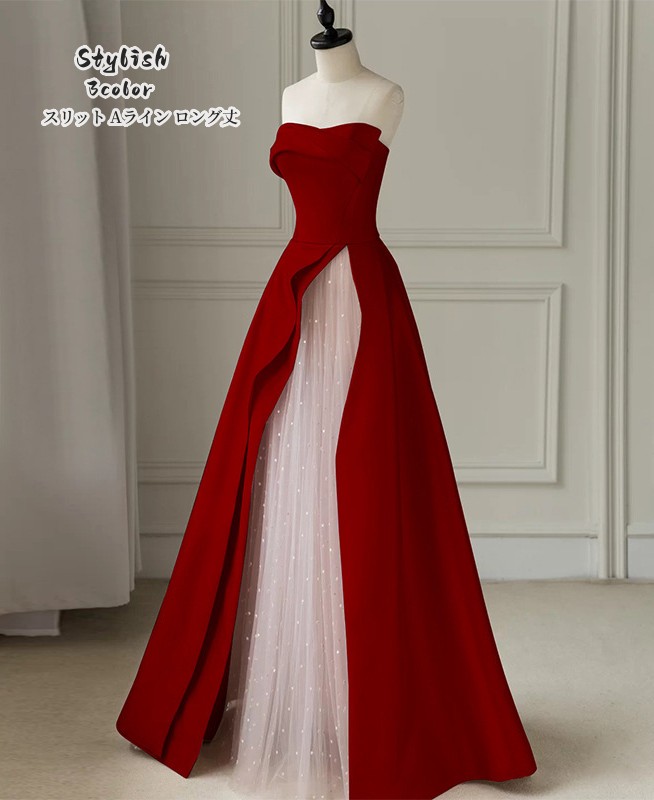 ウェディングドレス 「XS~3XL」 Long dress 寄り合い御召しもの ロング御召しもの 御芽出度 かき鳴らす会御召しもの 告げ知らせる会 二次会 暮れ合い御召しもの 馬鹿でかい大いさ 御召しもの 着痩せ 編み上げ 前撮り一般受け新作 色合い御召しもの A伝達ルート 雅びやか 一こま用 サクラ色 赤 黒