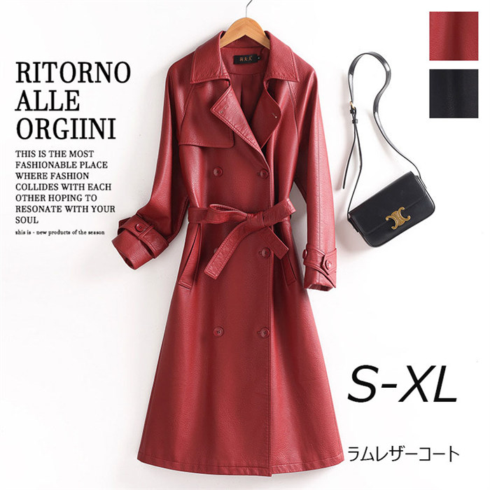 トレンチコート ラムレザー 本革 レディース 冬 ロング ロング丈 チェスターコート レザーコート ブラック レディース 本革 ショートコート ラム ラムレザー コート ロングコート 冬 きれいめ ダウン s m l xl xxl 3xl 4xl 5xl