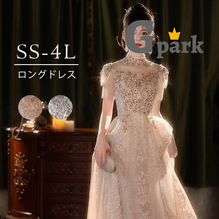 ドレス 大人 ピアノ発表会 演奏会用ドレス ロングドレス 結婚式 母親 袖付き 半袖 高校生 小さいサイズ 大きいサイズ フォーマル コンクール SS-4L対応 n1m7