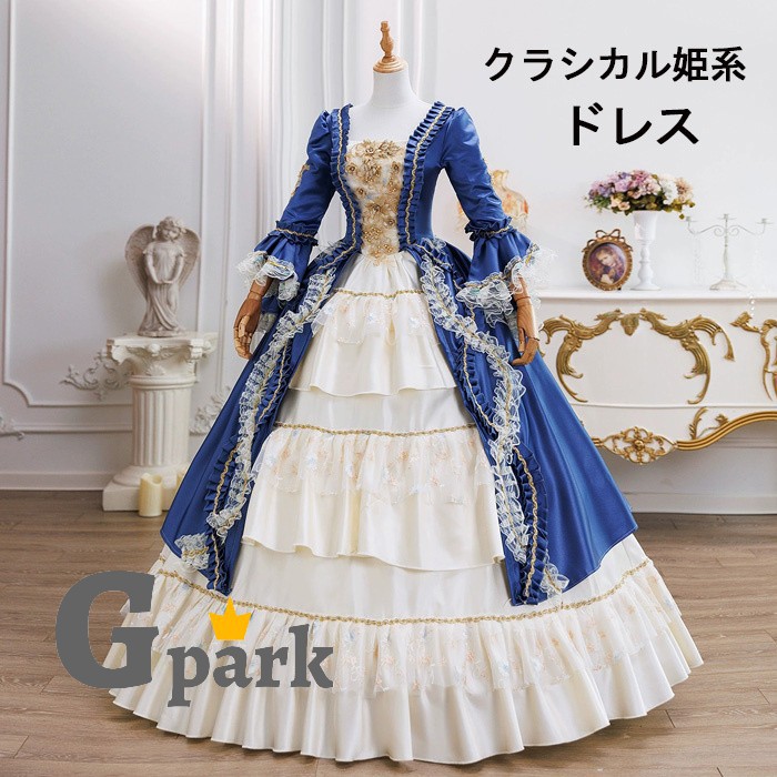 お姫様ドレス lolita 舞台衣装 オペラ声楽 ロココ調プリンセスドレス 中世お姫様ドレス お嬢様 ロマンチック 貴族ドレス パーティー 中世ドレス 歌劇 演奏会用ロングドレス フリル Aライン サイズ指定 x0m7