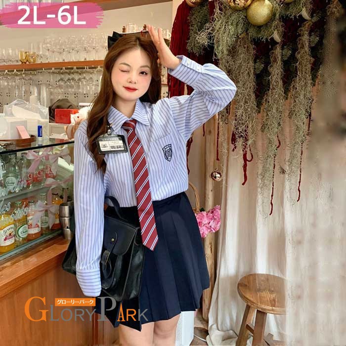 制服 シャツセット スカート 大きいサイズ 上下セット スクールスカート プリーツスカート ミニ丈 42cm 48cm 卒業式 入学式 ぽっちゃり 学生制服 レディース 春 高校生 学生服 通学 女の子 女子高校 JK制服 jk 可愛い ブルー m3m7