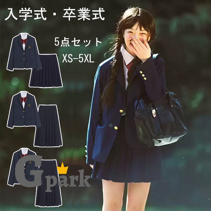 入学式 卒業式 スーツ 女の子 5点セット小学生 子供服 中学生 高校生 大きいサイズ ジャケット ブラウス スカート リボン エンブレム フォーマルスーツ 卒服 ジュニアスーツ ブラックフォーマル 卒業式服 お受験 発表会 XS-5XL zbm7