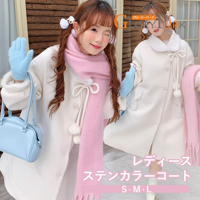 ステンカラーコート リボン もこもこ ふわふわ 冬服 レディース ジャケット ミディアム丈 コート アウター 小柄 可愛い 学生 通学 通勤 日常着 女の子 長袖 袖あり 無地 防寒 寒さ対策 秋冬 柔らかい 軽い着心地 オフホワイト S M L m4m7