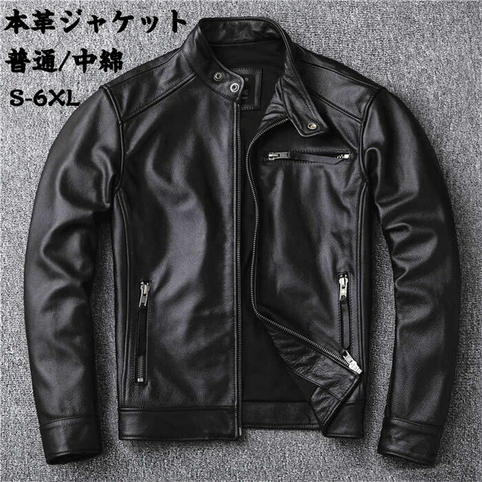革ジャン メンズ ma-1 本革 ライダースジャケット なめし革上衣 本革上衣 なめし革上衣 牛皮 中綿上衣 航空上衣 なめし革上衣 革上衣 なめし革厚地の外套 メンズ キルティング 父の日 貨物輸送無料