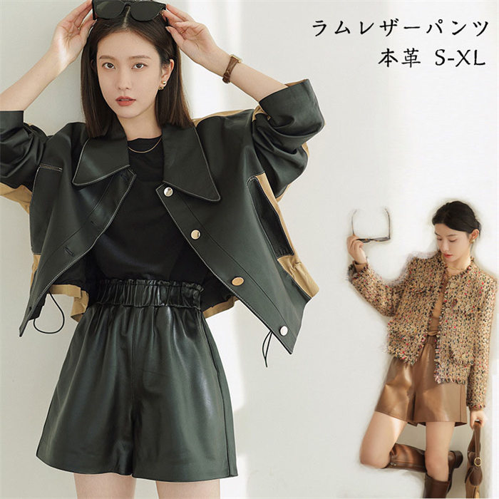 レザーパンツ 本革 ソフトラム革パンツ シンプルデザイン ハイウェスト ショートパンツ 着痩せ革パンツ ストレッチ タイト ヒップアップ コンシールファスナー ポケット ラム革パンツ レディース 秋冬 ファッション