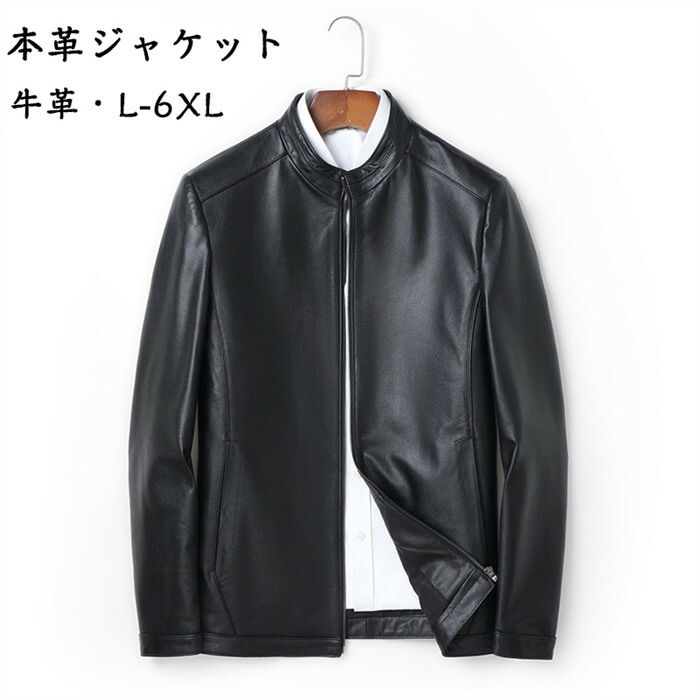 なめし革上衣 メンズ 本革上衣 メンズ ライダースジャケット 本革 なめし革 牛皮 上衣 本革厚地の外套 シングル 革ジャン ライダース アウター 自動二輪車 革ジャン ma-1 メンズ 防風 雨合羽 防寒 大層らしい大きさ m-5xl