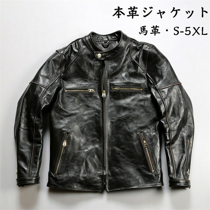 レザージャケット メンズ 本革ジャケット メンズ ライダースジャケット 本革 レザー 馬革 ジャケット 本革コート シングル 革ジャン ライダース アウター バイク 革ジャン ma-1 メンズ 防風 防水 防寒 大きいサイズ s-5xl 26,851円
