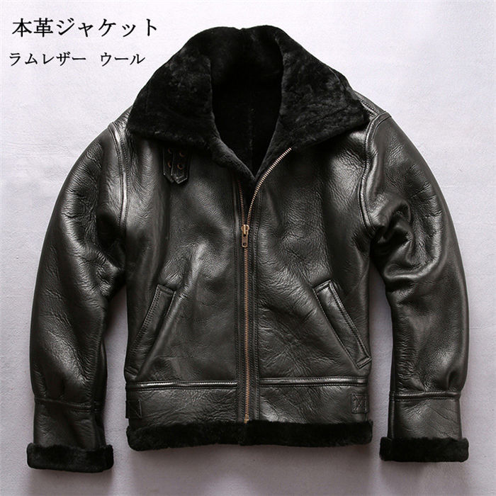 本革ジャケット ムートンジャケット フライトジャケット レザージャケット ウール襟 羊革 革ジャン ラム革 羊革ジャケット 羊革バイクジャケット メンズ 父の日 お洒落 ファッション 送料無料｜ビーアンドピーショップ