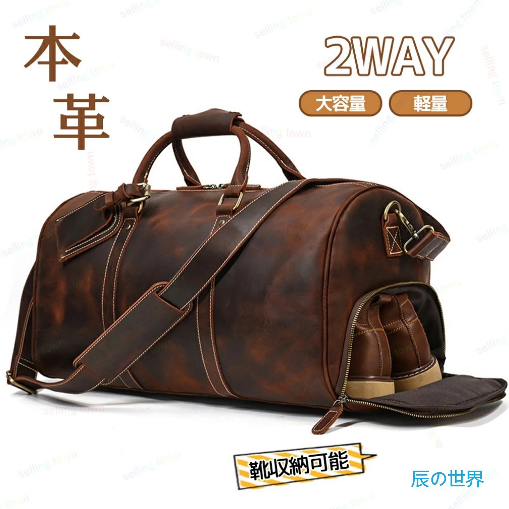 ゴルフバッグ ゴルフ バッグ ボストン 本革 レザーバッグ メンズ ボストンバッグ シューズ収納 レディース ゴルフバッグ ショルダーバッグ スポーツ オシャレ 鞄 カバン ゴルフ用品 軽量 防水 靴 ポケット 大容量