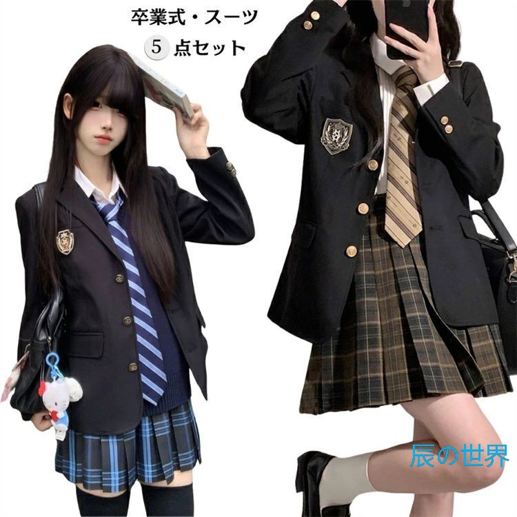小学生 6年生 卒式 背広 お嬢さん 160 今めかしい 韓国風 なんちゃってユニフォーム 書き割り 卒服 初等学校お嬢さん 卒式 背広  150 165 フォーマル セットアップ ちびっ子 お坊っちゃん はいり込む式  中学生 高校生 お受験 告げ知らせる会 スポーツジャケット スコート 長袖トップ タイ シュロの葉