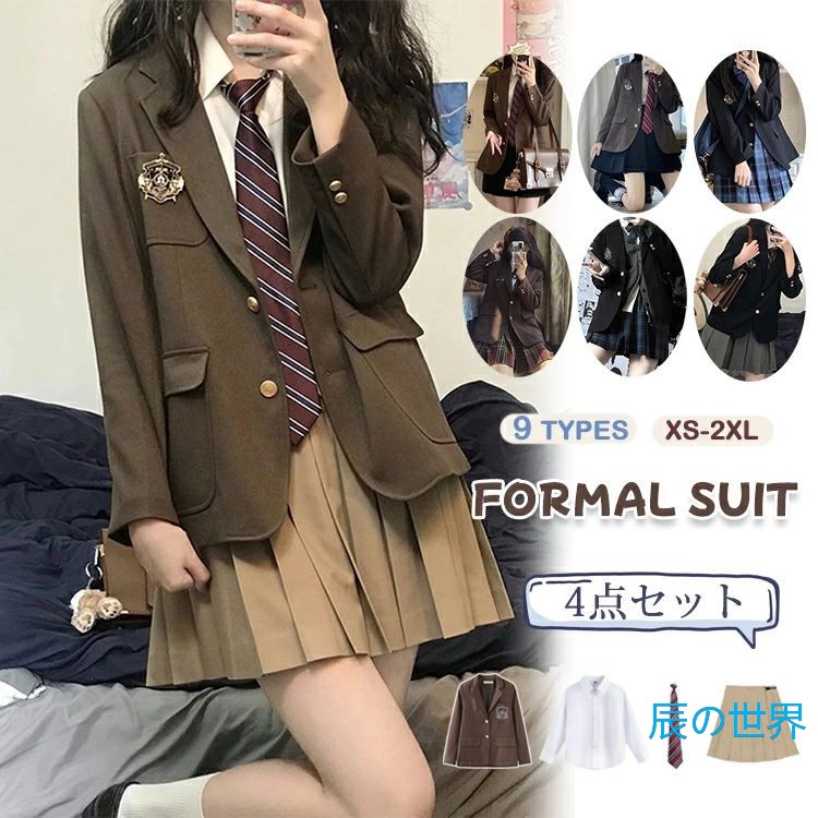 はいり込む式 背広 御嬢さん 卒背広 小わっぱ服 フォーマルスーツ 韓国風 卒服 4点書き割り 大きめ大いさ 小学生 中学生 高校生 お坊っちゃん セットアップ 上衣 スコート JK 成年者式 ユニフォーム 翰林院風 ゆったり お受験 七五三 力くらべ着 映画化 150 160 165 170