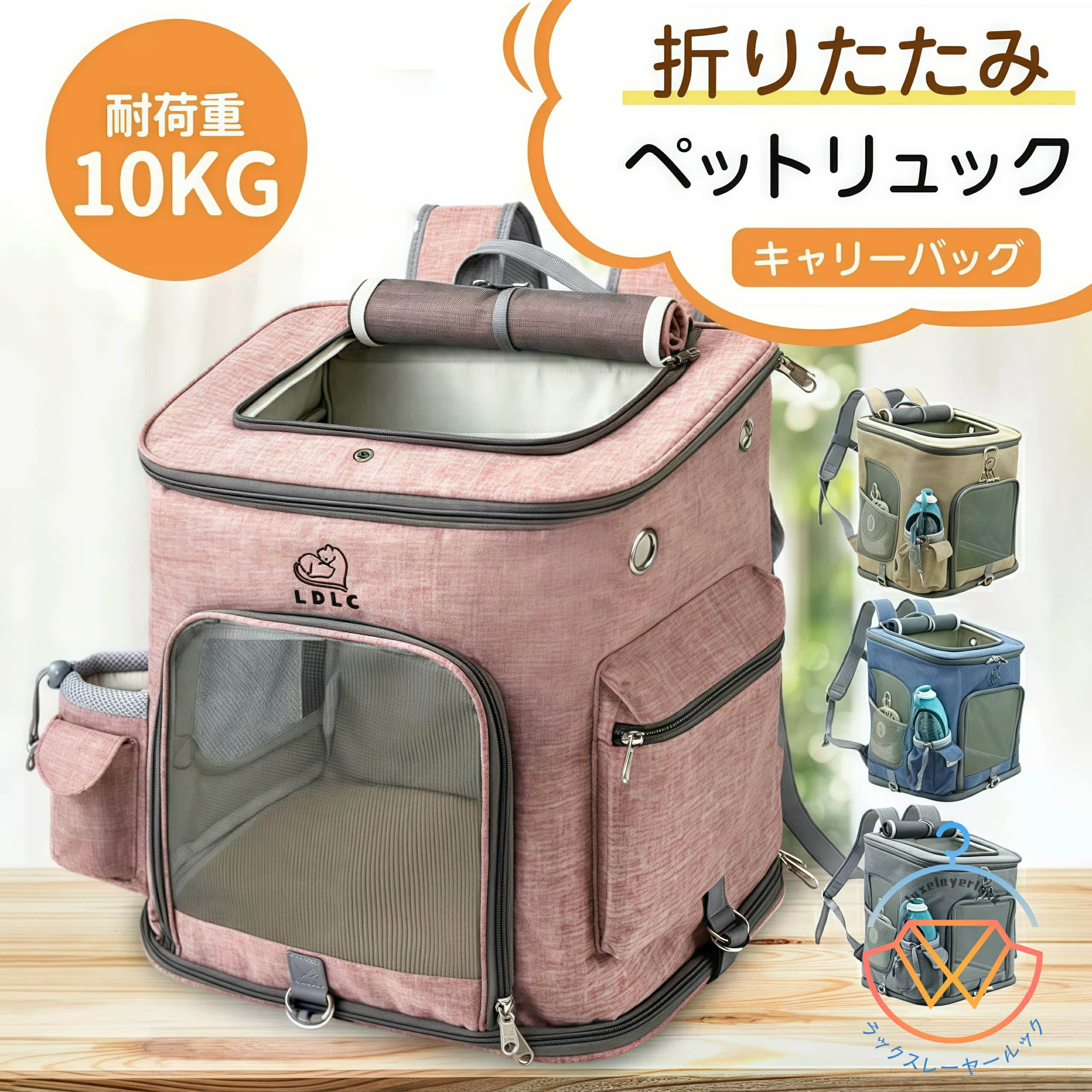 猫 犬 キャリーバッグペットキャリーバッグ おしゃれ リュック ペットリュック 折りたたみ 猫 キャリー リ