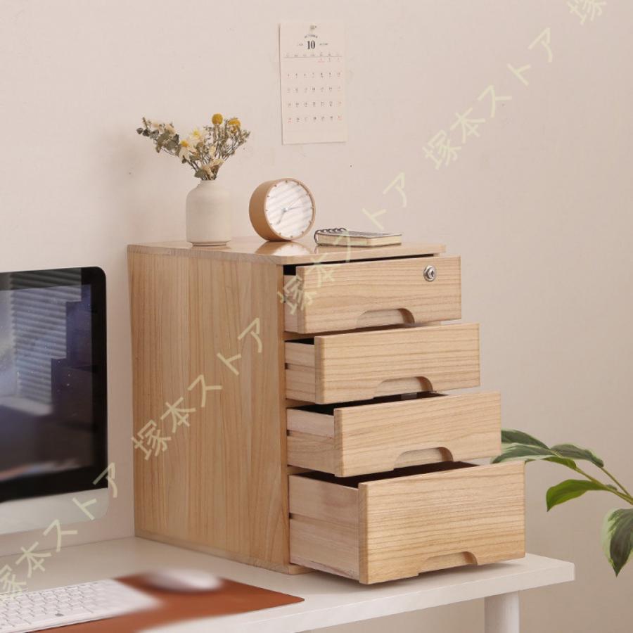 鍵付き添い人 抽き出し 木製 納めるボックス席 大静電容量 肌理調 収納家具 納める入れもの ミニチェスト デスクトップオーガナイザー 小入れもの 多役立つこと ヴィンテージ調