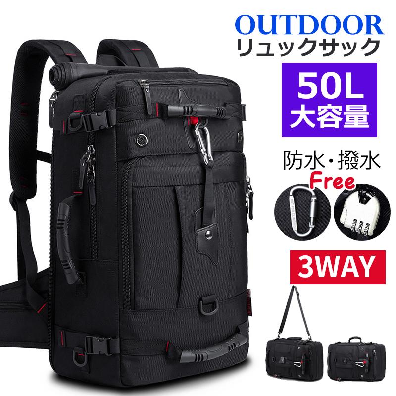 登山リュックサック 登山バッグ 登山 リュック ザック バックパック 40L 50L大容量リュックサック 3Way 多機能 メンズ 大型 登山用ザック ト 防水 撥水鞄 2024