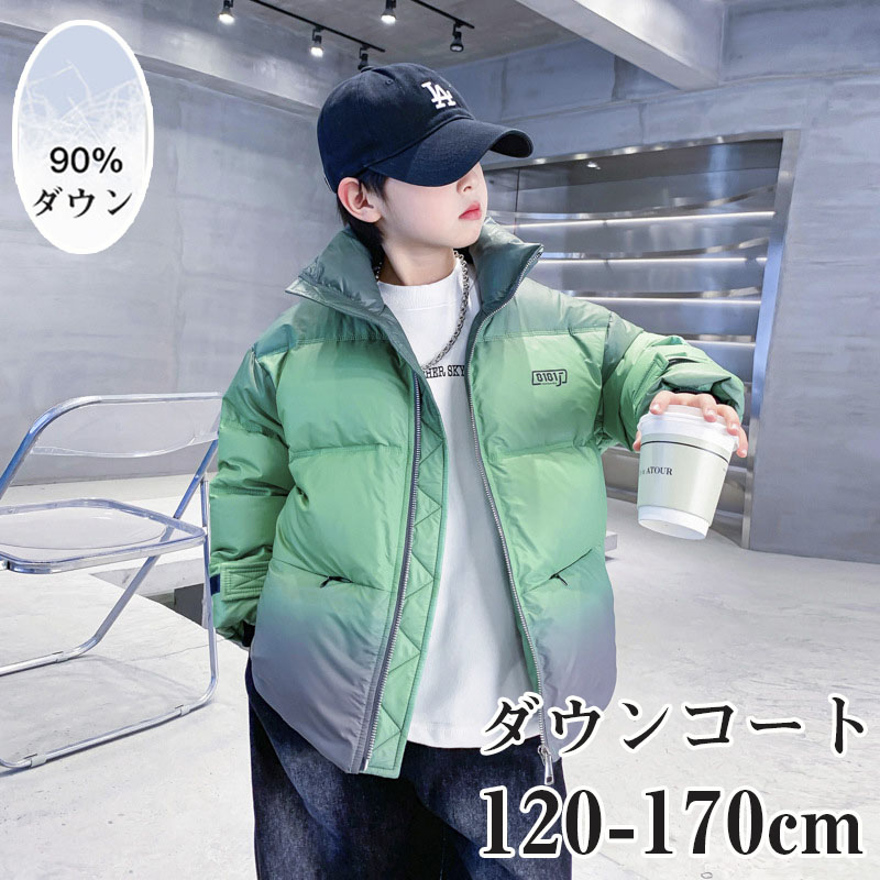落ちこむ厚地の外套 赤ちゃん服 キッズお坊っちゃん 落ちこむ上衣 90落ちこむ  アウター キッズ  上衣赤ちゃん服 厚地の外套 ロング丈 生あたたかい お坊っちゃん 軽さ 朦々たる ロング丈 秋冬 防寒 無地 好いたらしい あったか ボンネット付き添い人