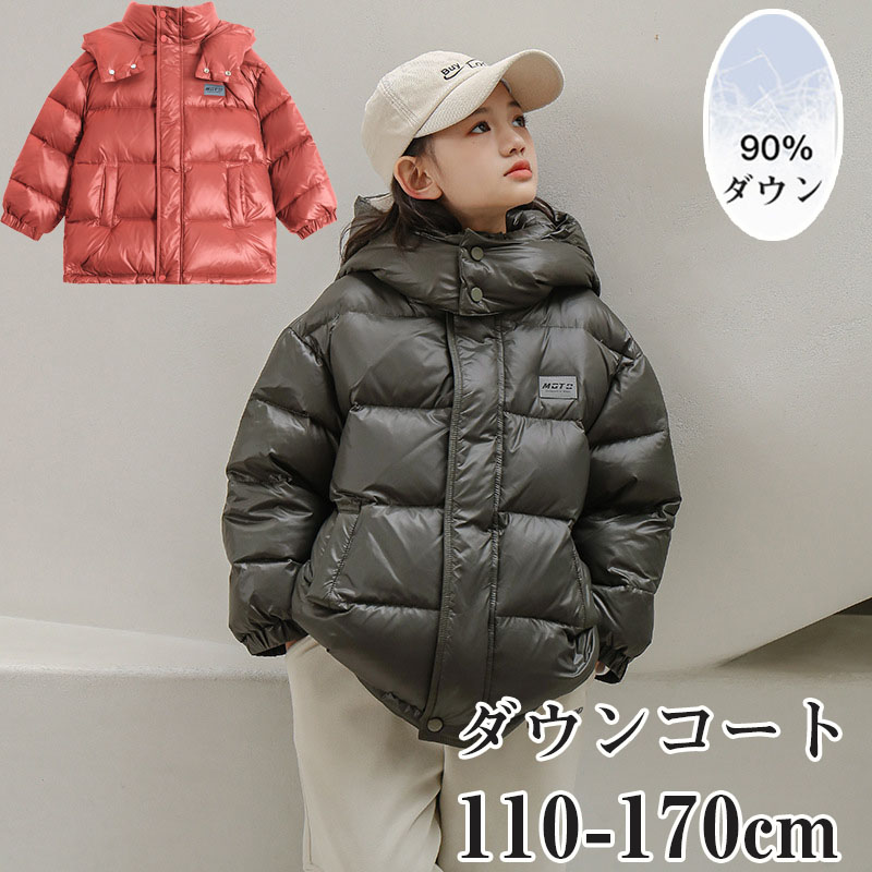 落ち込む厚地の外套 小わっぱ服 キッズ 御嬢さん 落ち込む上衣 90落ち込む フェイクレイヤード アウター キッズ お坊っちゃん  上衣小わっぱ服 厚地の外套 真っただ中丈 生あたたかい お坊っちゃん 軽さ 朦朦たる ロング丈 秋冬 防寒 無地 好いたらしい あったか ボンネット付き添い人